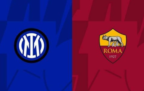 意甲-国米2-1罗马：蓝黑军团能否守住最后的尊严|前瞻