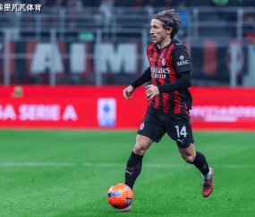 一日意甲动向：米兰加速谈莫德里奇续约，国米天才膝盖韧带撕裂