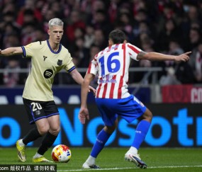 西甲惊现冷门：马竞客场0:3不敌保级队巴列卡诺，战术失误引发争议